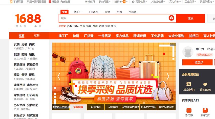 Сувениры и подарки из Китая оптом в интернет магазине «Караван»